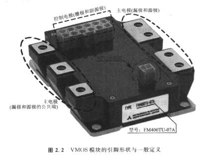 認(rèn)識(shí)電路中的VMOS，辨別引腳符號(hào)