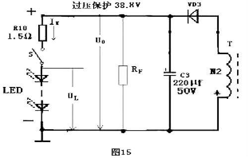 led燈驅(qū)動(dòng)電源電路圖