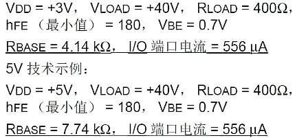 5V轉(zhuǎn)3.3V電路圖