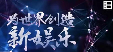 霞山 互聯(lián)網體育