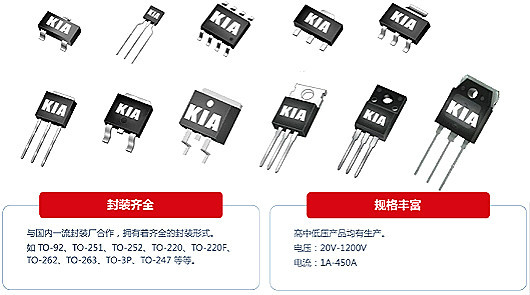 國內(nèi)品質(zhì)好的mos管廠家
