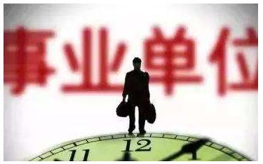 事業(yè)單位面試-計(jì)劃組織類(lèi)題面試攻略技巧經(jīng)驗(yàn)合集-新華網(wǎng)