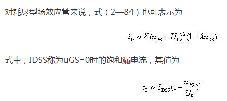 mos管的轉(zhuǎn)移特性曲線(xiàn)