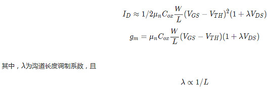 MOS管，二級效應