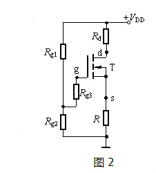 場(chǎng)效應(yīng)管，偏置電路