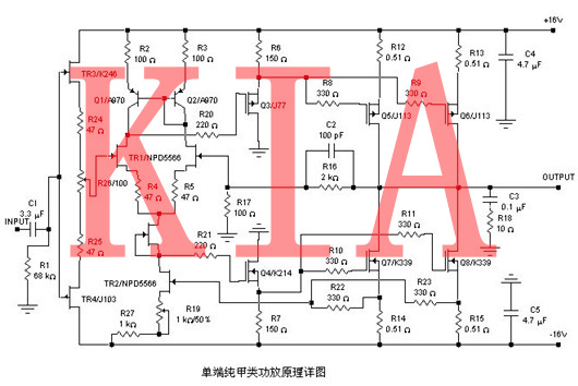 場效應(yīng)管，功放電路