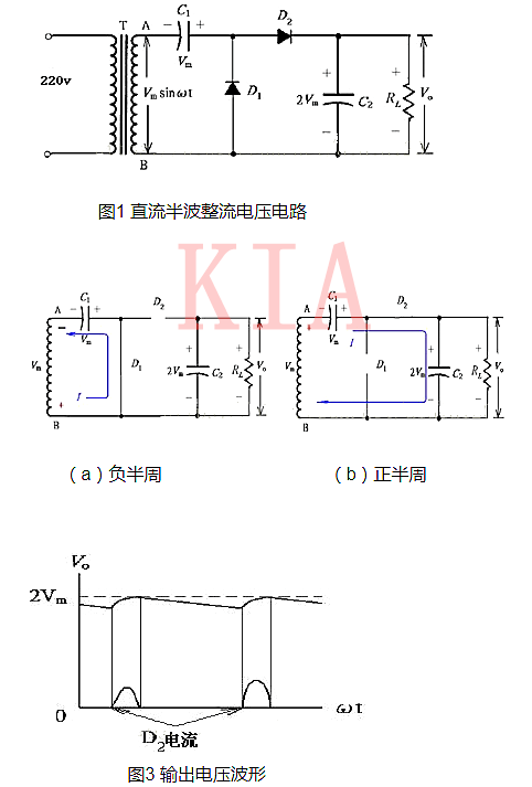 倍壓電路是如何工作的？原理解析-KIA MOS管