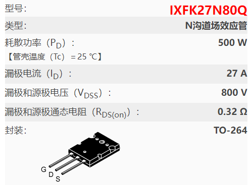 電源分流器專用,27n80場效應管參數(shù)代換,KNK7880A??-KIA MOS管