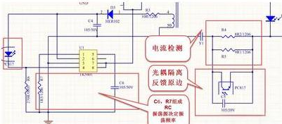 led電源,LED驅(qū)動電源電路原理圖詳解-KIA MOS管